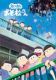 mr. osomatsu