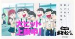 mr osomatsu